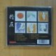 VARIOS - MUSIC FOR RELAXATION SHIATSU - CD