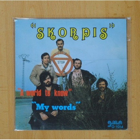 SKORPIS - A WORLD TO KNOW / MY WORDS - 13000