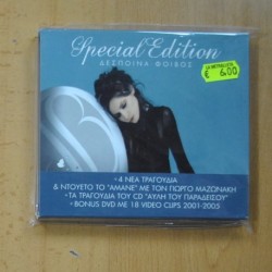 DESPINA VANDI / PHOEBUS - SPECIAL EDITION - CD