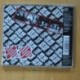CHEAP TRICK - FOUND ALL THE PARTS - CD