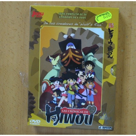 LAS CRONICAS DE KIWOU - DVD