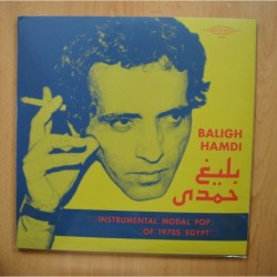 BALIGH HAMDI - ISNTRUMENTAL MODAL POP OF 1970S EGYPT - GATEFOLD 2 LP