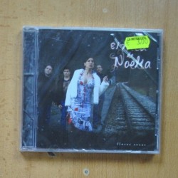 EL ARCA DE NOELIA - FLORES SECAS - CD