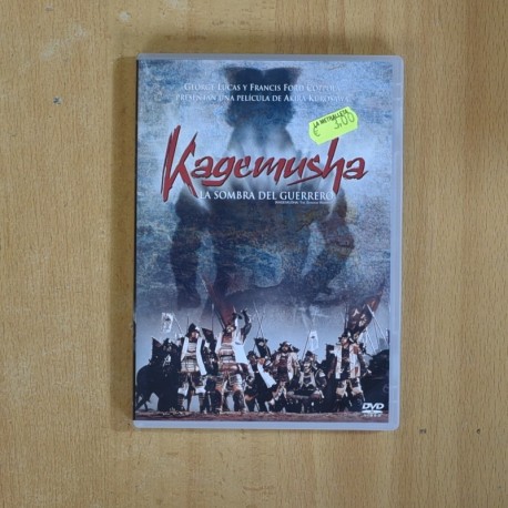 KAMEGUSHA - DVD