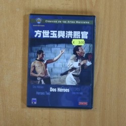 DOS HEROES - DVD