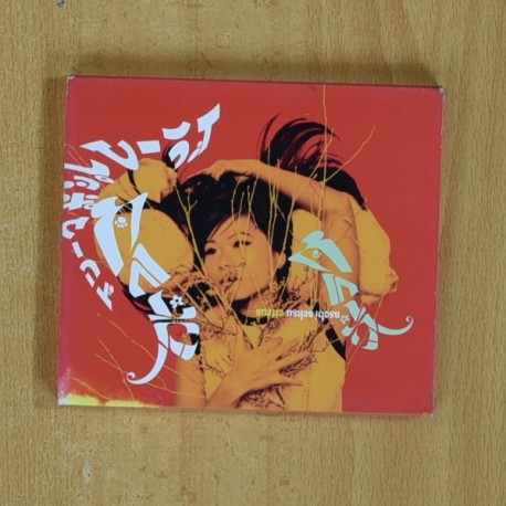 ASOBI SEKSU - CITRUS - CD