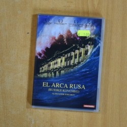 EL ARCA RUSA - DVD