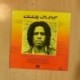 EDDY GRANT - WALKING ON SUNSHINE - LP