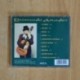 RAIMUNDO AMADOR - GERUNDINA - CD