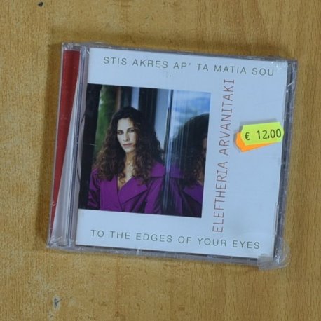 ELEFTHERIA ARVANITAKI - STIS AKRES AP TA MATIA SOU - CD