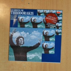 THEODORAKIS - LA GRECIA DE THEODORAKIS - LP
