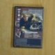 GRANUJAS DE MEDIO PELO - DVD