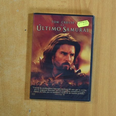 EL ULTIMO SAMURAI - DVD