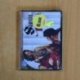 SANSON Y SALIDA - DVD