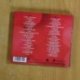 LOS BRINCOS - ORIGENES - CD