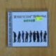 ZINKIN PRIM - MABEL - CD