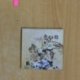 MAGNA CARTA - SEASONS - CD