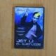 EL EJECUTOR - DVD