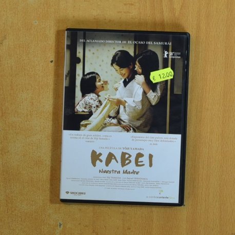 KABEI - DVD