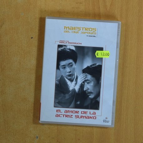 EL AMOR DE LA ACTRIZ SUMAKO - DVD