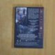 EL HUNDIMIENTO - DVD